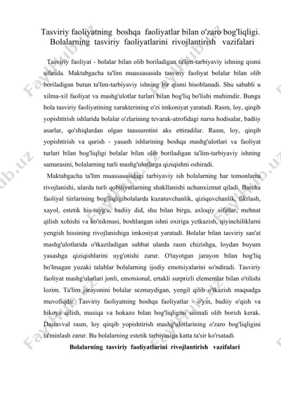 tasviriy faoliyatning boshqa faoliyatlar bilan o'zaro bog'liqligi — DOC