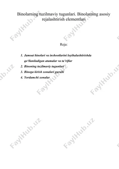 binolarning tuzilmaviy tugunlari. binolarning asosiy rejalashtirish elementlari — DOC