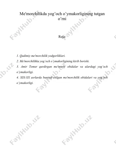 mе'morchilikda yog’och o’ymakorligining tutgan o’rni — DOC