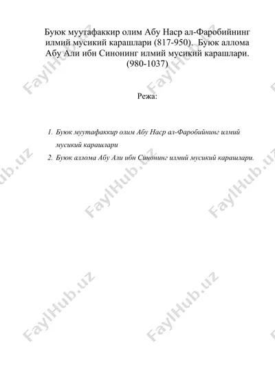 буюк муутафаккир олим абу наср ал-фаробийнинг илмий мусикий карашлари (817-950) — DOC