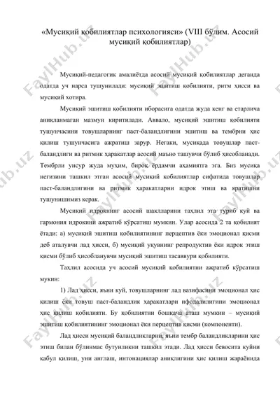 «мусиқий қобилиятлар психологияси» (viii бўлим. асосий мусиқий қобилиятлар) — DOC