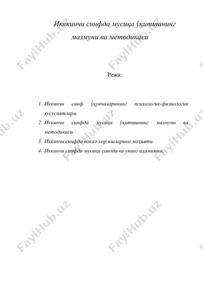 икккинчи синфда мусиқа ўқитишнинг мазмуни ва методикаси — DOC