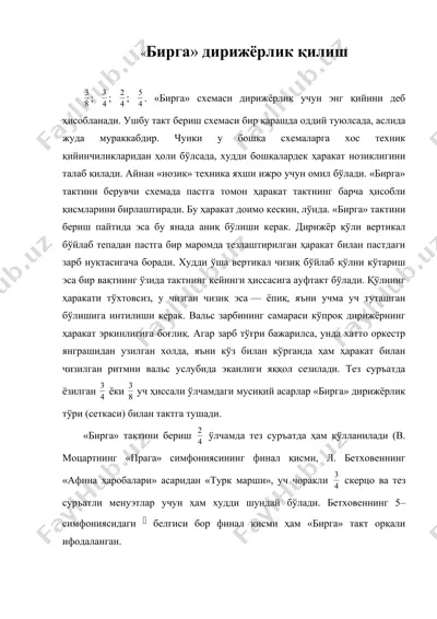 бирга дирижёрлик қилиш — DOC