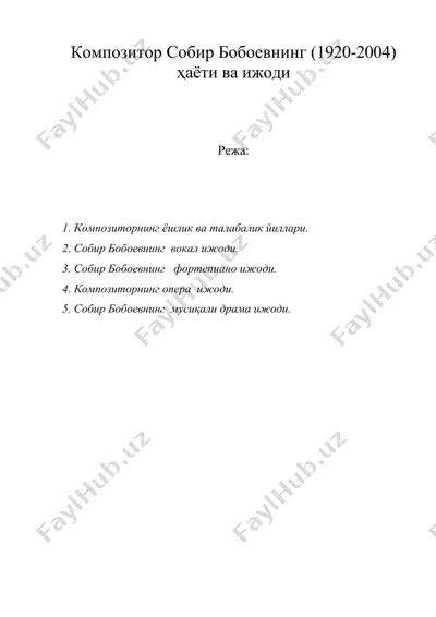 композитор собир бобоевнинг (1920-2004) ҳаёти ва ижоди — DOC
