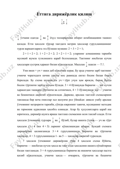 еттига дирижёрлик қилиш — DOC