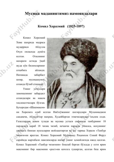 мусиқа маданиятимиз намояндалари — DOC