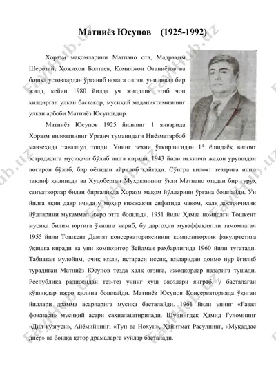 матниёз юсупов (1925-1992) — DOC