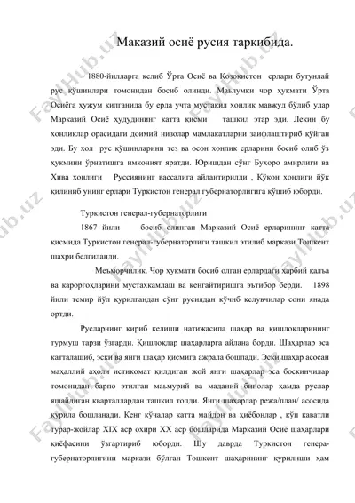маказий осиё русия таркибида санъат — DOC