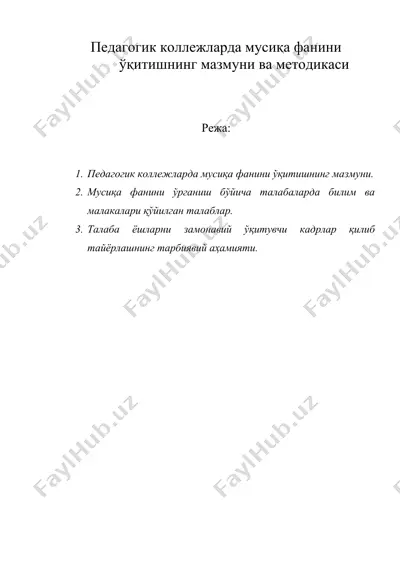 педагогик коллежларда мусиқа фанини ўқитишнинг мазмуни ва методикаси — DOC