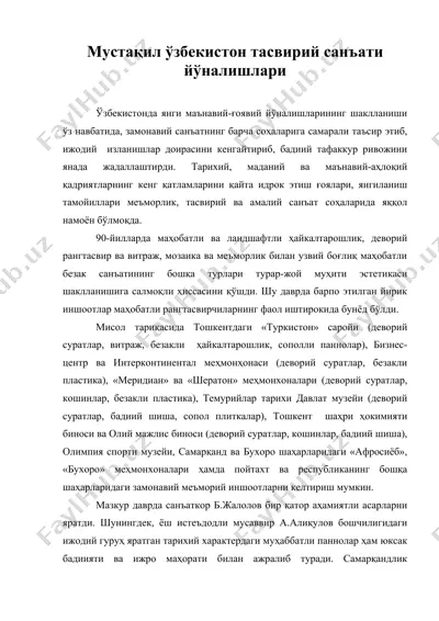 мустақил ўзбекистон тасвирий санъати йўналишлари — DOC