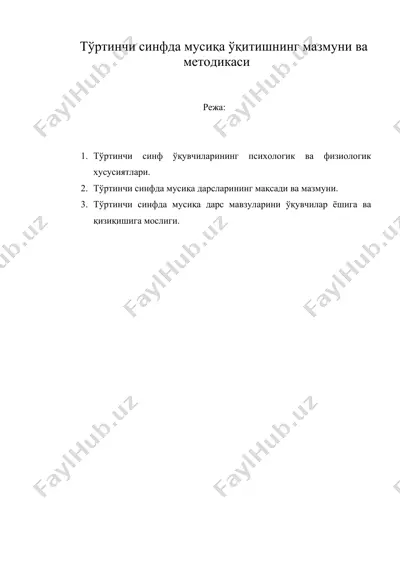 тўртинчи синфда мусиқа ўқитишнинг мазмуни ва методикаси — DOC