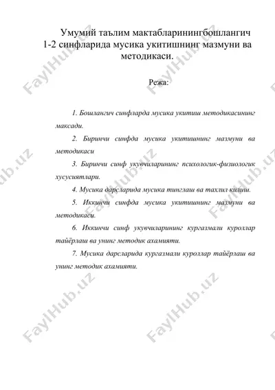 умумий таълим мактабларинингбошлангич 1-2 синфларида мусика укитишнинг мазмуни ва методикаси — DOC