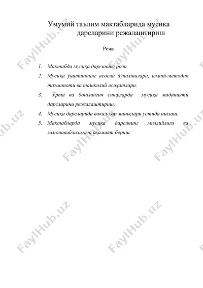 умумий таълим мактабларида мусиқа дарсларини режалаштириш — DOC