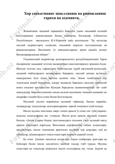 хор санъатининг шаклланиш ва ривожланиш тарихи ва аҳамияти — DOC