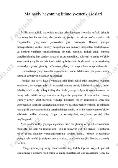 mа’nаviy hаyotning ijtimоiy-estеtik аsоslаri — DOC