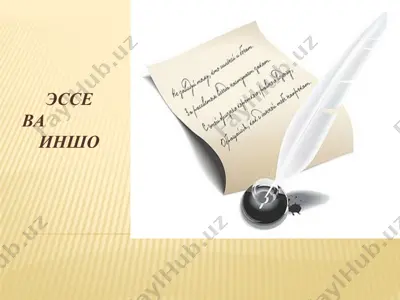 эссе ва иншонинг фарқли томонлари — PPTX