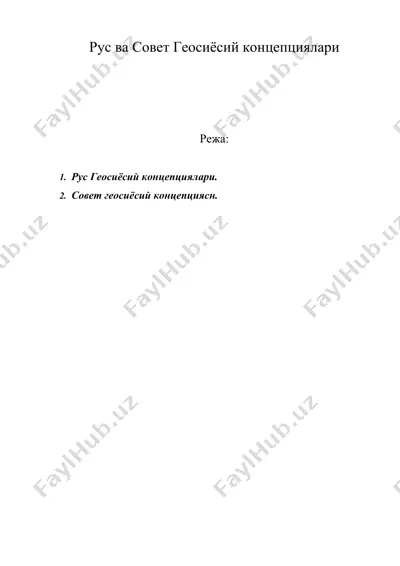 рус ва совет геосиёсий концепциялари — DOC