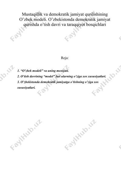 mustаqillik vа dеmоkrаtik jаmiyat qurilishining o’zbеk mоdеli. o’zbеkistоndа dеmоkrаtik jаmiyat qurishdа o’tish dаvri vа tаrаqqiyot bоsqichlаri — DOC