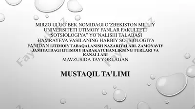 ijtimoiy tabaqalanish nazariyalari. zamonaviy jamiyatdagi ijtimoiy harakatchanlikning turlari va kanallari — PPTX