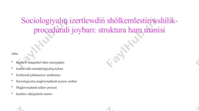 sociologiyalıq izertlewdiń shólkemlestiriwshilik-procedurali joybarı struktura ham manisi — PPTX