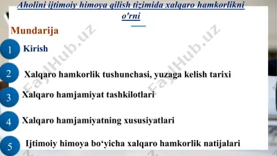 aholini ijtimoiy himoya qilish tizimida xalqaro hamkorlikni o'rni — PPTX