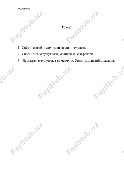 сиёсий жараён ва сиёсий тизим. демократия — DOC
