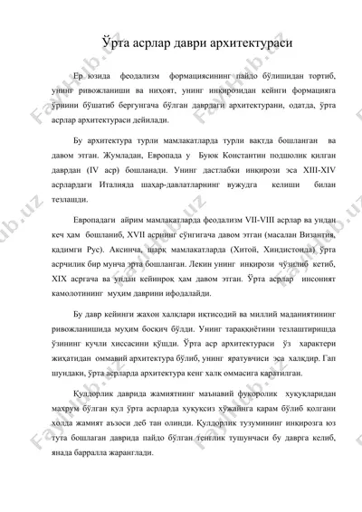 ўрта асрлар даври архитектураси — DOC