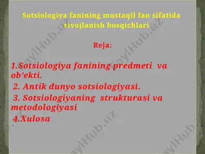 sotsiologiya fanining mustaqil fan sifatida — PPTX