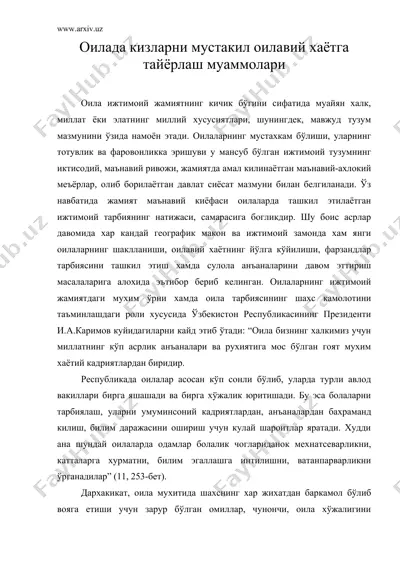 оилада кизларни мустакил оилавий хаётга тайёрлаш муаммолари — DOC