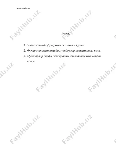 узбекистонда мулкдорлар катламини шакллантириш — DOC
