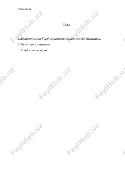 xozirgi zamon garb sotsiologiyasi — ZIP