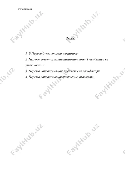 вальфредо паретонинг социололгик системаси — DOC