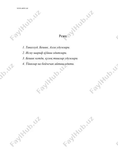 болалик даври урф-одатлари — DOC