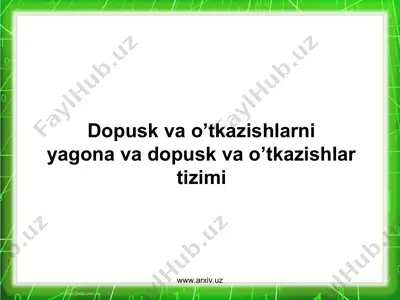 dopusk va o’tkazishlarni yagona va dopusk va o’tkazishlar tizimi — PPT
