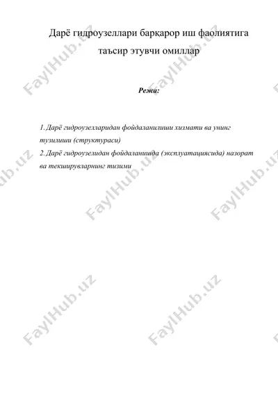 дарё гидроузеллари барқарор иш фаолиятига таъсир этувчи омиллар — DOC
