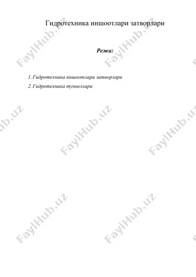 гидротехника иншоотлари затворлари — DOC
