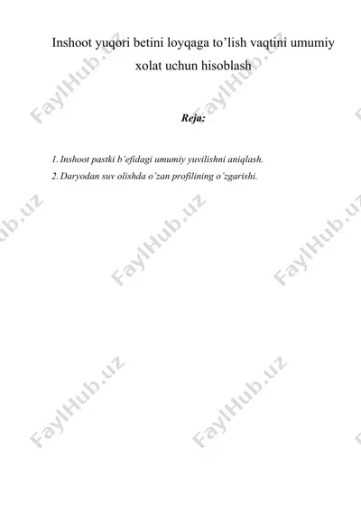 inshoot yuqori bеtini loyqaga to’lish vaqtini umumiy xolat uchun hisoblash — DOC