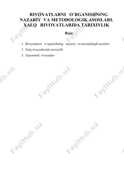 rivоyatlаrni o`rgаnishning nаzаriy vа mеtоdologik аsоslаri. xаlq rivоyatlаridа tаrixiylik — DOC