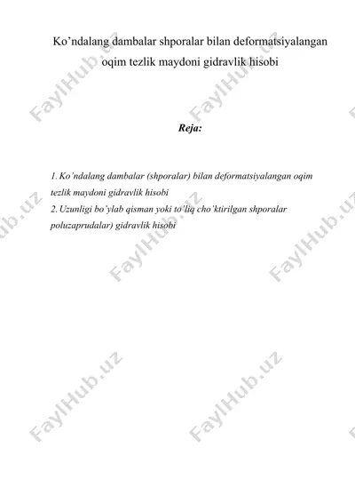 ko’ndalang dambalar shporalar bilan dеformatsiyalangan oqim tеzlik maydoni gidravlik hisobi — DOC
