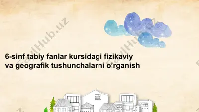 6-sinf tabiiy fanlar kursidagi fizikaviy va geografik tushunchalarni o’rganish — PPTX