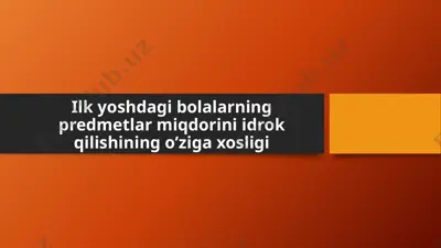 ilk yoshdagi bolalarning predmetlar miqdorini idrok qilishining o’ziga xosligi — PPTX