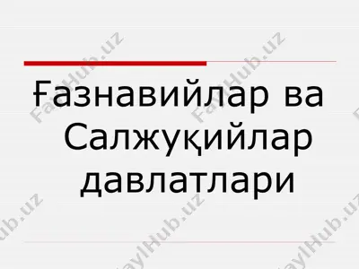 ғазнавийлар ва салжуқийлар давлатлари — PPTX