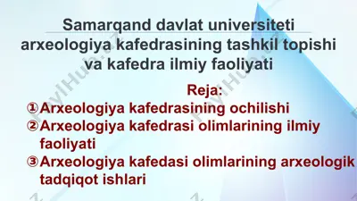 samarqand davlat universiteti arxeologiya kafedrasining tashkil topishi va kafedra ilmiy faoliyati — PPTX