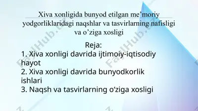 xiva xonligida bunyod etilgan me’moriy yodgorliklaridagi naqshlar va tasvirlarning nafisligi va o’ziga xosligi — PPTX