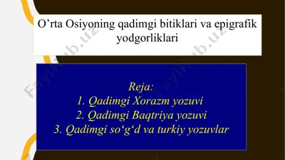 o’rta osiyoning qadimgi bitiklari va epigrafik yodgorliklari — PPTX