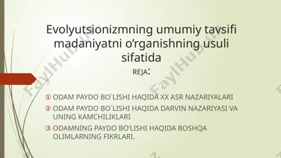 evolyutsionizmning umumiy tavsifi madaniyatni o’rganishning usuli sifatida — PPTX