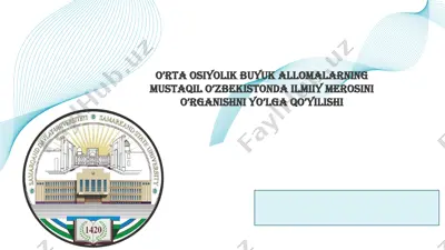 o’rta osiyolik buyuk allomalarning mustaqil o’zbekistonda ilmiiy merosini o’rganishni yo’lga qo’yilishi — PPTX
