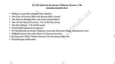 ix-xii ásirlerde júz bergen mádeniy oyanıw - ullı ulamalarımızdıń úlesi — PPTX
