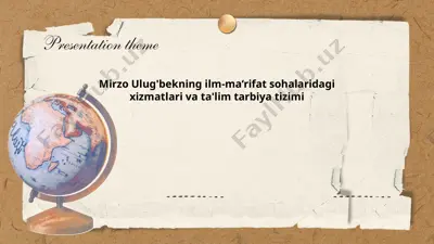 ulug'bekning ilm-ma‘rifat sohalaridagi xizmatlari va ta'lim tarbiya tizimi — PPTX