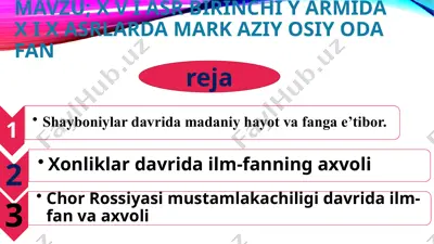 xvi asr birinchi yarmida xix asrlarda markaziy osiyoda fan — PPTX